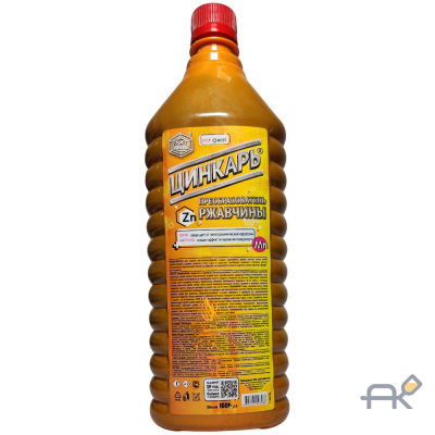 Преобразователь ржавчины Цинкарь 1000 мл 